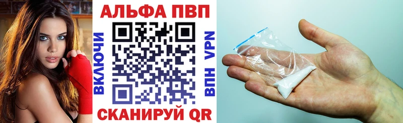 Купить где  Орёл  APVP мука 