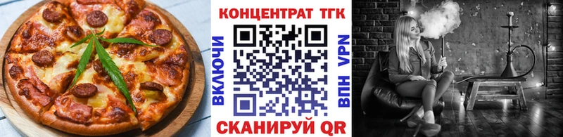 Купить закладки  Орёл  Печенье с ТГК конопля 