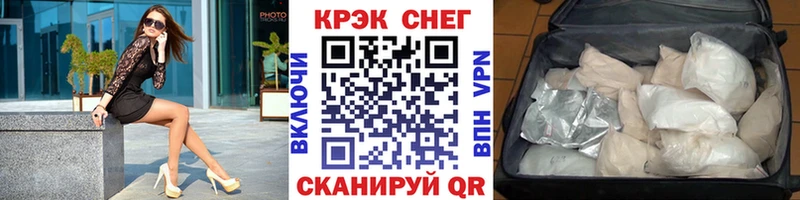 КОКАИН 99%  Купить где  Орёл 
