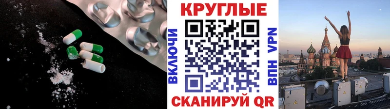 ЭКСТАЗИ 250 мг  Купить закладки  Орёл 