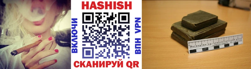 Гашиш 40% ТГК  Купить  Орёл 