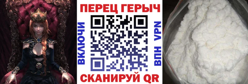 Героин гречка  Купить где  Орёл 