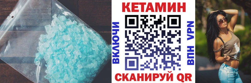 Купить  Орёл  Кетамин ketamine 
