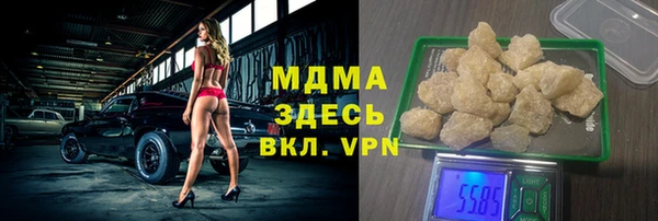 альфа пвп VHQ Михайловка