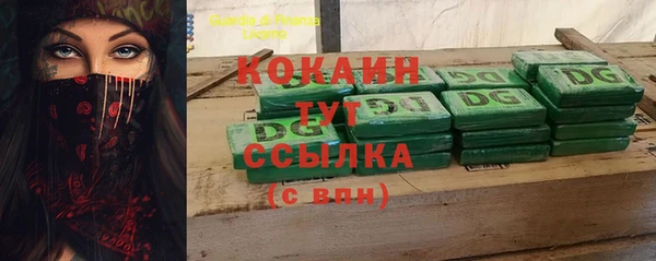 альфа пвп VHQ Михайловка