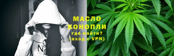 тгк Медвежьегорск