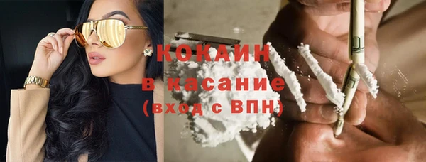 бутират Мегион