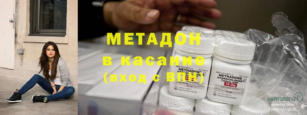 бутират Мегион