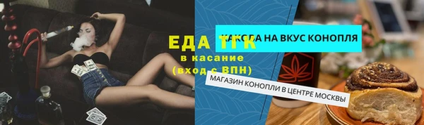 бутират Мегион