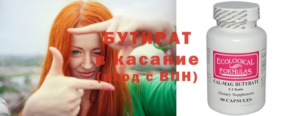 2c-b Медногорск