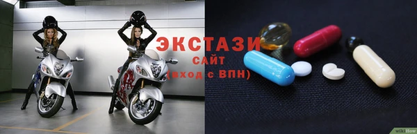 тгк Медвежьегорск