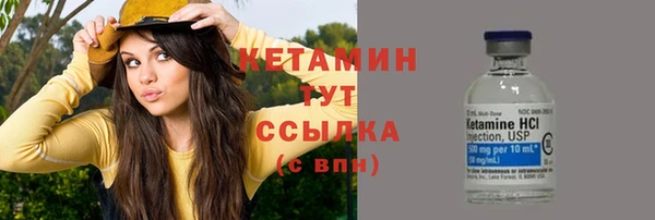 герыч Михайловск