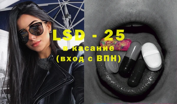 2c-b Медногорск