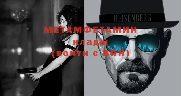 бутират Мегион