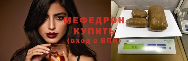 альфа пвп VHQ Михайловка