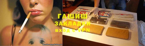 тгк Медвежьегорск