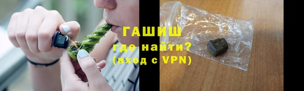 бутират Мегион