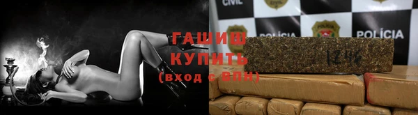 бутират Мегион