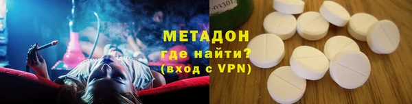 герыч Михайловск