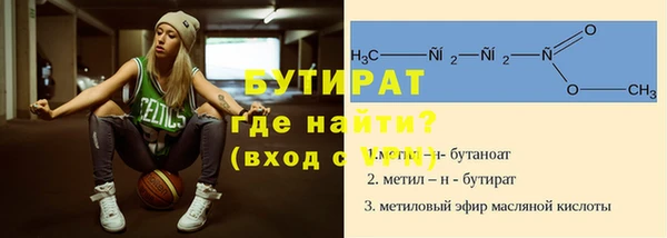 2c-b Медногорск