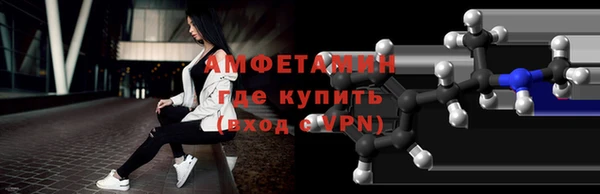 бутират Мегион