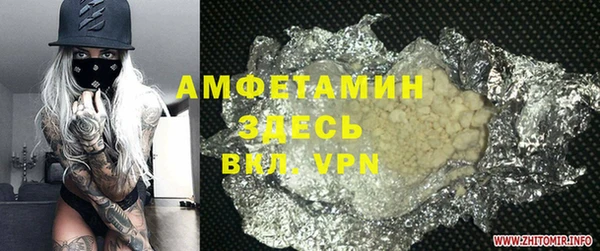 тгк Медвежьегорск