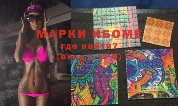 альфа пвп VHQ Михайловка