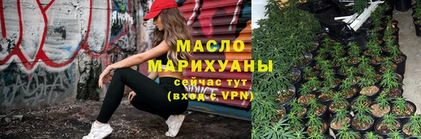 2c-b Медногорск