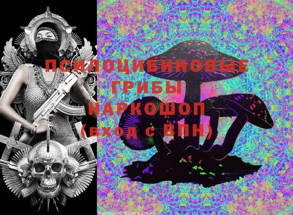 альфа пвп VHQ Михайловка