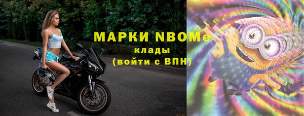 2c-b Медногорск