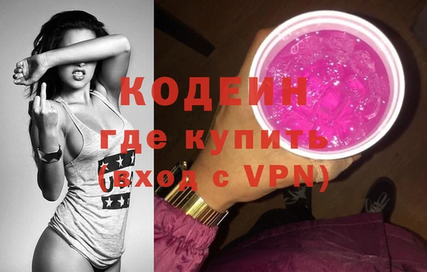 герыч Михайловск