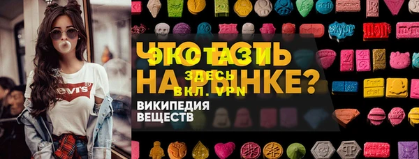 альфа пвп VHQ Михайловка