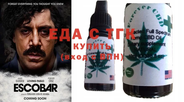 тгк Медвежьегорск
