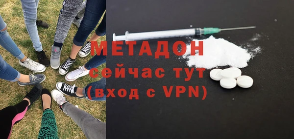 бутират Мегион
