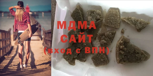 альфа пвп VHQ Михайловка