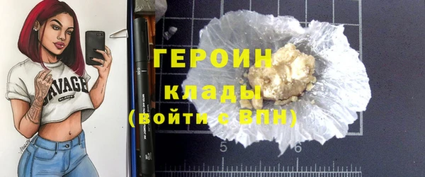 тгк Медвежьегорск