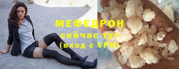 2c-b Медногорск