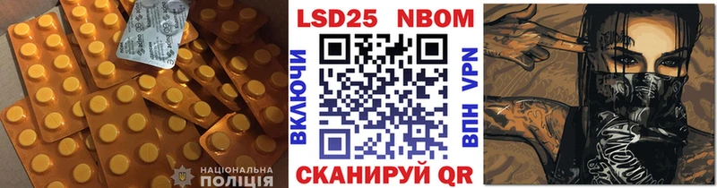 LSD-25 экстази кислота  Купить закладки  Орёл 