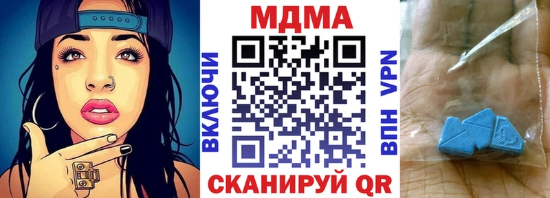 MDMA молли  Купить закладки  Орёл 