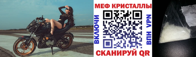 МЕФ mephedrone Орёл