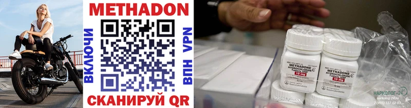 Метадон VHQ  Купить  Орёл 