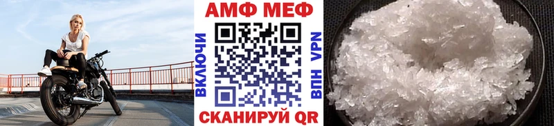 МЕТАМФЕТАМИН кристалл  Купить закладки  Орёл 