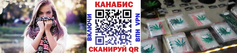 Бошки марихуана Bruce Banner  Купить закладки  Орёл 